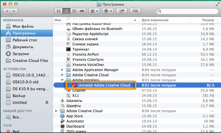 get cc cleaner for mac